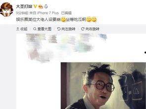 娱乐圈吃瓜大佬是谁,揭秘幕后真相，带你走进明星圈层