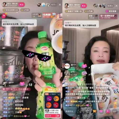 娱乐吃瓜直播最近好多