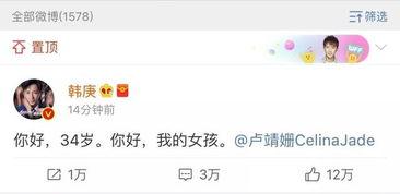 绑定娱乐圈吃瓜后,揭秘明星幕后故事