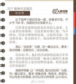 吃瓜记作文,揭秘娱乐圈的甜蜜与苦涩