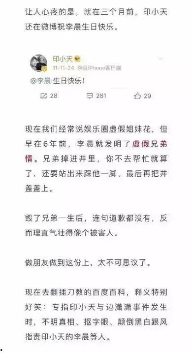 吃瓜记作文,揭秘娱乐圈的甜蜜与苦涩