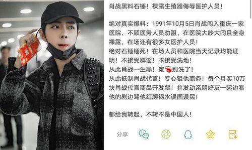 吃瓜群众退出娱乐圈,吃瓜群众集体退出，揭秘幕后真相