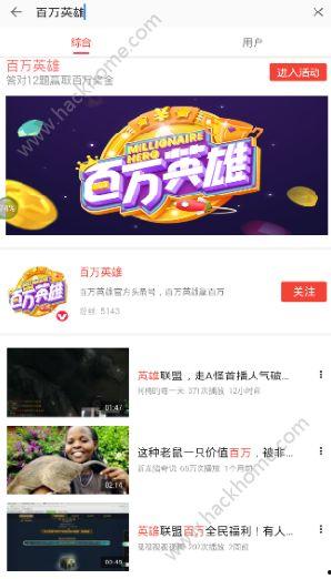 吃瓜娱乐热榜官网入口下载,揭秘热门事件，畅享娱乐资讯