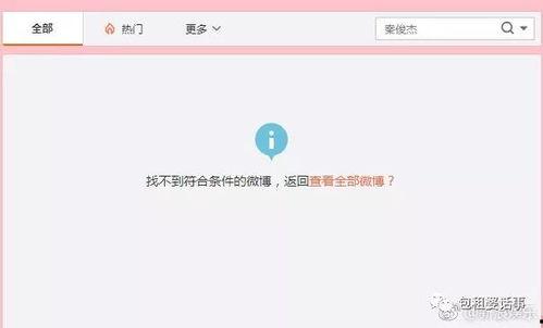 吃瓜娱乐主页官网,带你畅游娱乐圈的欢乐海洋