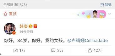 谁有娱乐圈吃瓜文档