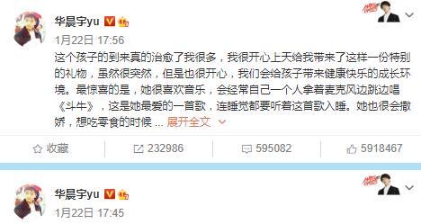 谁有娱乐圈吃瓜文档