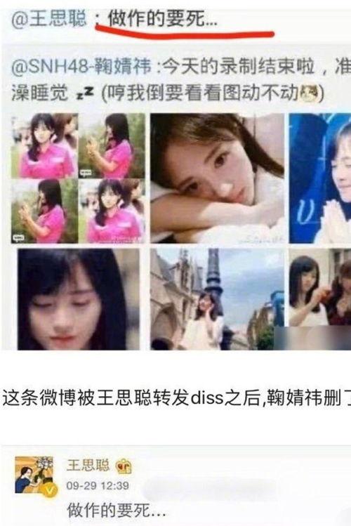 娱乐圈cp吃瓜聊天直播,揭秘明星幕后情谊与互动幕后