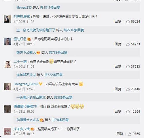 吃瓜娱乐微博头像图片