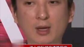 娱乐圈吃瓜了的视频,吃瓜视频背后的惊人真相