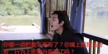 我在娱乐圈吃瓜