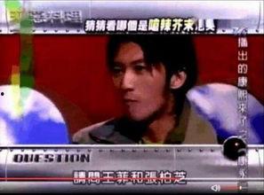 娱乐吃瓜观众视频