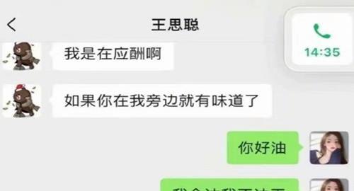 娱乐吃瓜的公众号,揭秘明星幕后故事