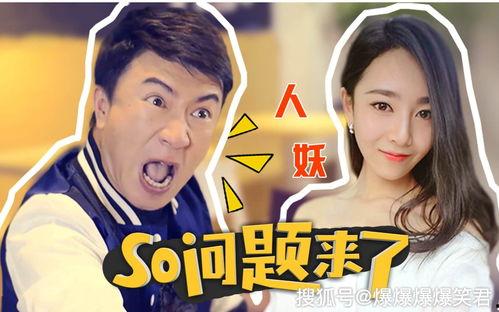 娱乐吃瓜酱男同事问你