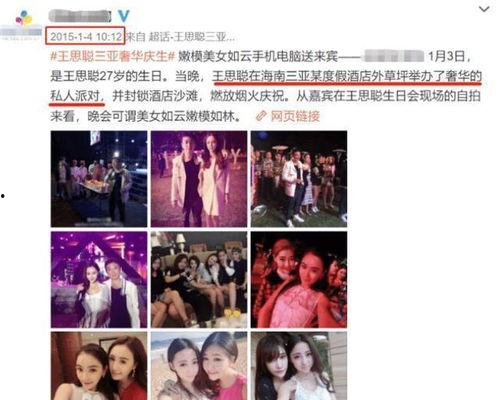 娱乐吃瓜菌岁月,娱乐吃瓜菌的趣味人生回顾