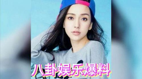 八卦吃瓜娱乐圈,揭秘明星幕后故事与热点事件