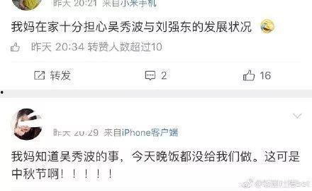 娱乐圈吃瓜不停,吃瓜不停，揭秘明星幕后故事