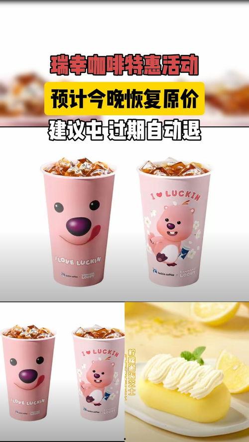 娱乐吃瓜君油腻奶茶