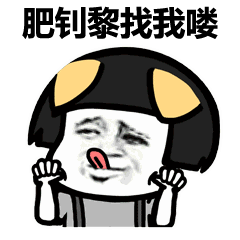 吃瓜表情包gif可爱动态